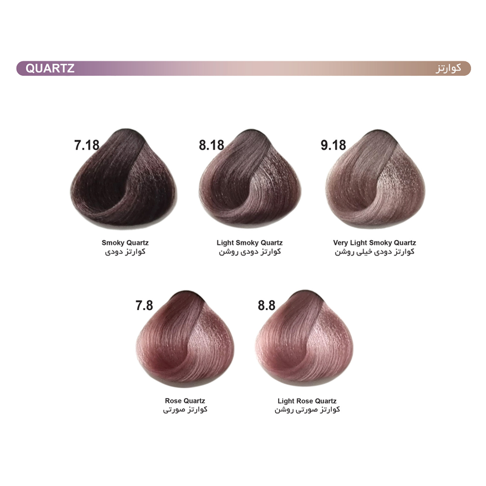 رنگ-بندی-رنگ-مو-کوارتز-یکسی