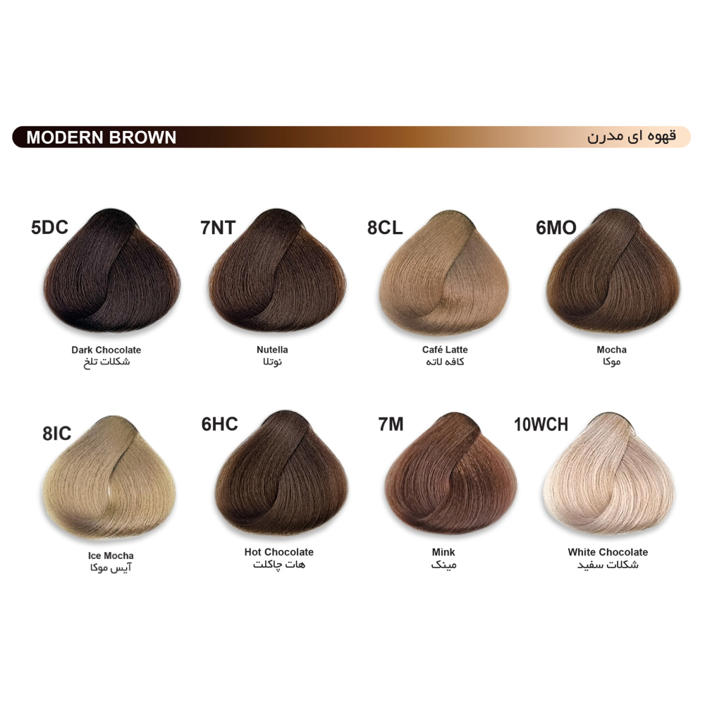 رنگ-مو-قهوه-ای-مدرن-یکسی
