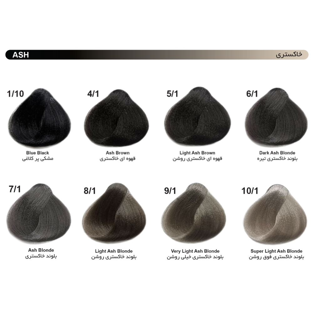 رنگ-مو-خاکستری-یکسی