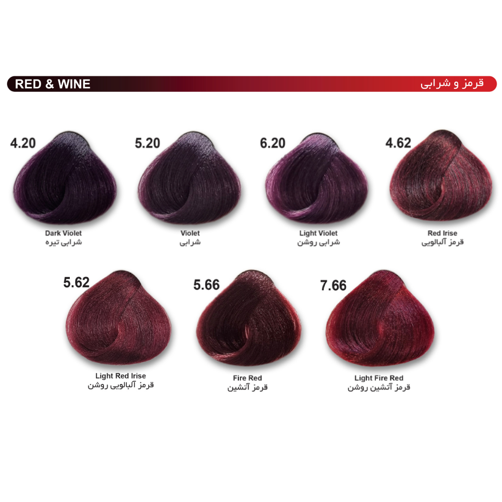 رنگ-مو-قرمز-و-شرابی-یکسی