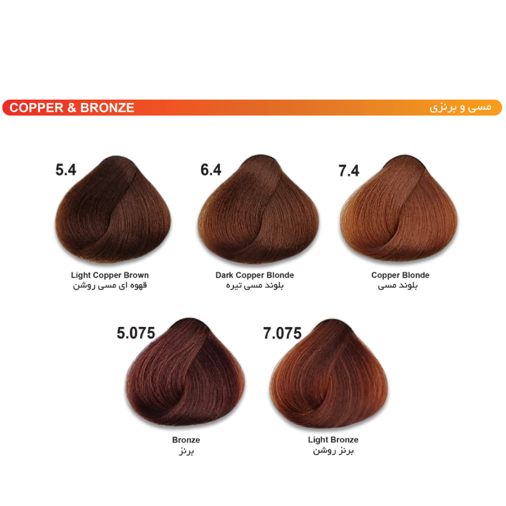 رنگ-مو-مسی-و-برنزی-یکسی