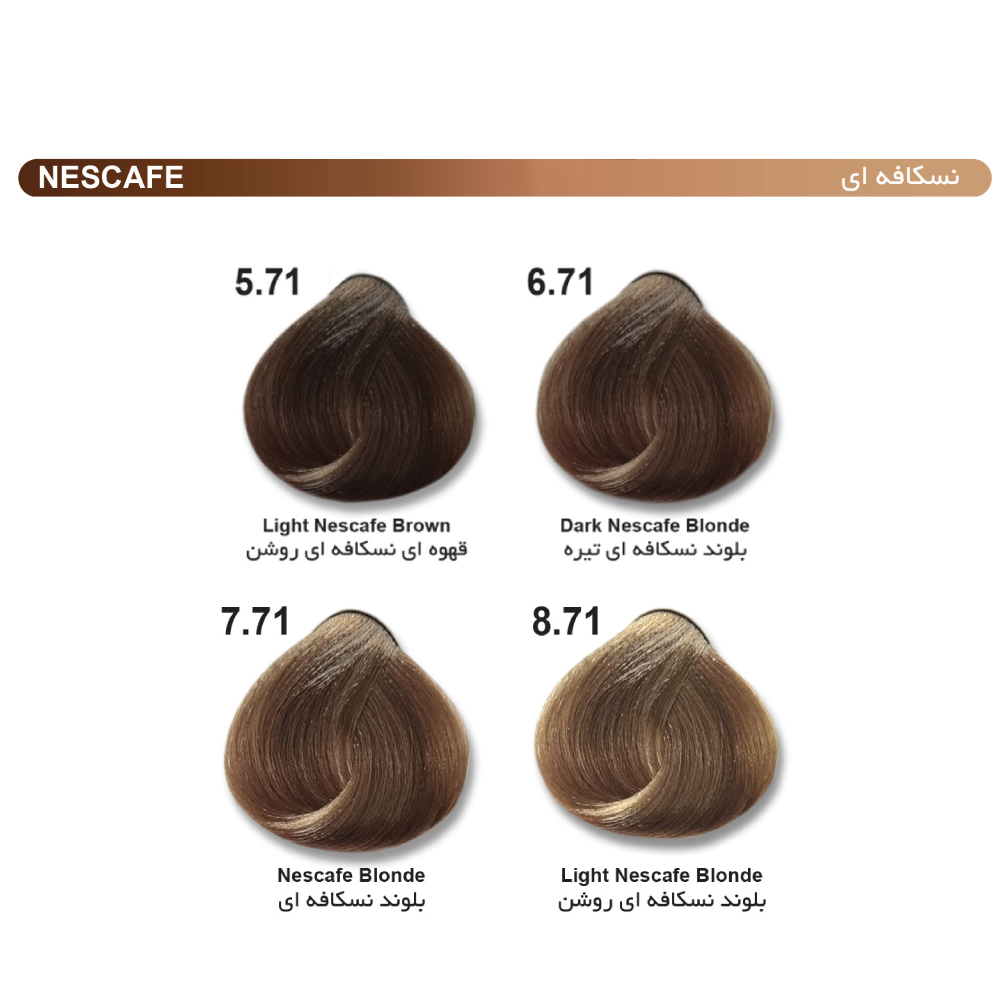 رنگ-مو-نسکافه-ای-یکسی