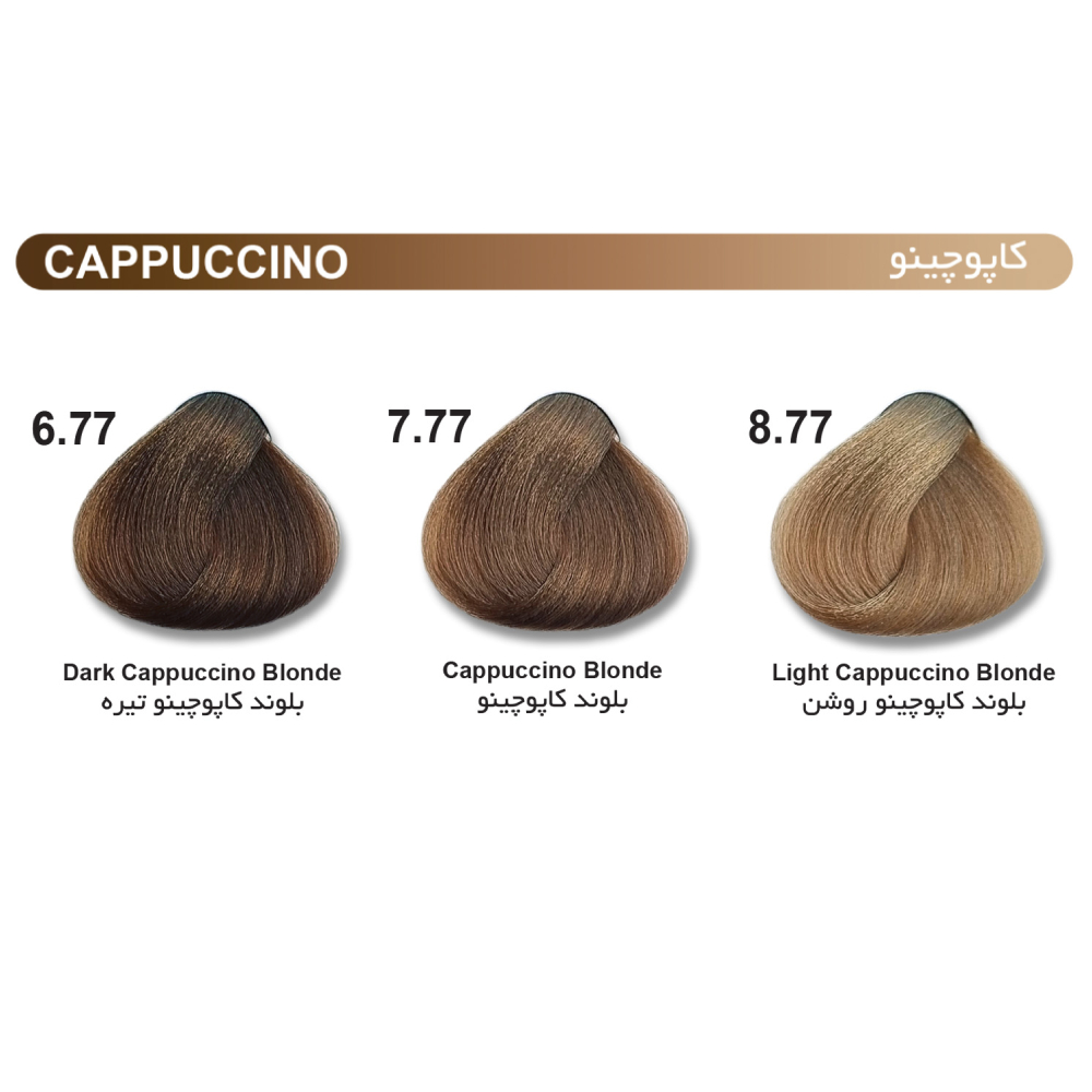 رنگ-مو-کاپوچینو-یکسی